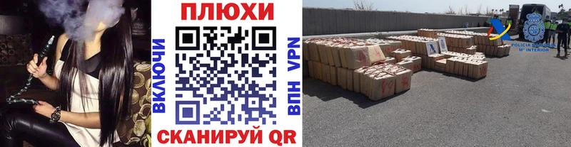 Купить наркотик Новомосковск Alpha-PVP  АМФЕТАМИН  КОКАИН  Бошки Шишки 