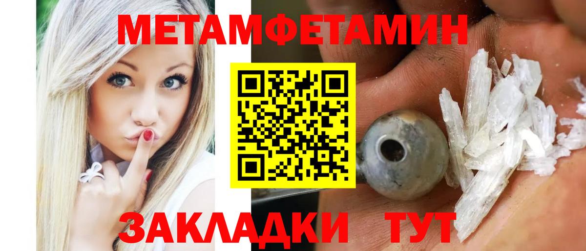 Новомосковск  Амфетамин Розовый  АМФЕТАМИН  Вход с VPN 