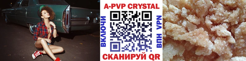 Альфа ПВП СК КРИС Новомосковск