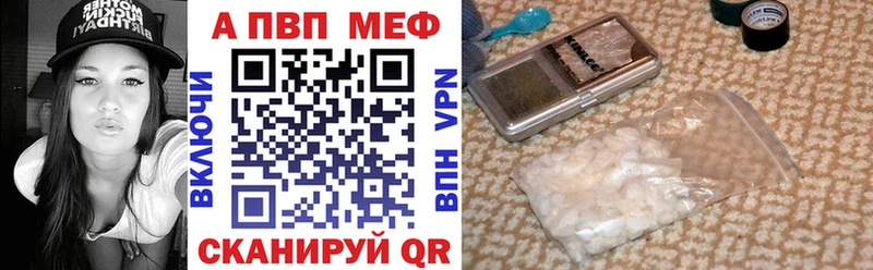 A PVP VHQ Новомосковск