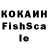 Кетамин VHQ T Wayland