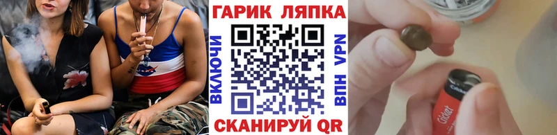 ГАШ убойный  Новомосковск 