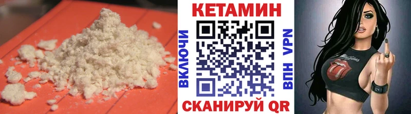купить наркотики сайты  Новомосковск  КЕТАМИН ketamine 