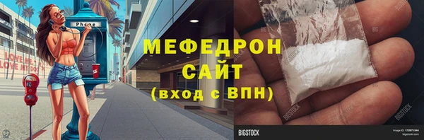 круглые Новозыбков