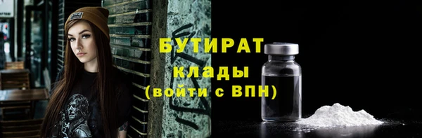 круглые Новозыбков