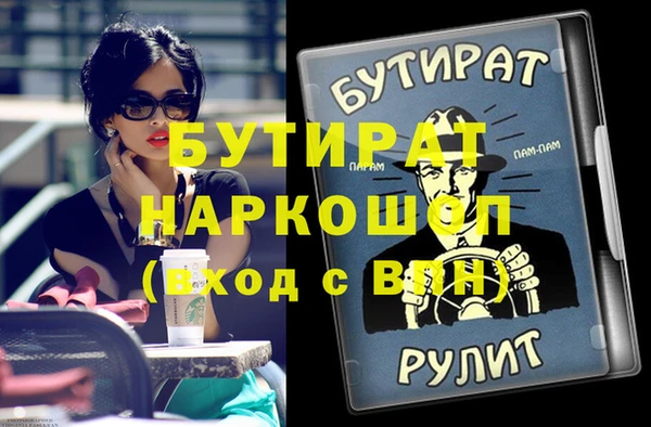 скорость Новодвинск