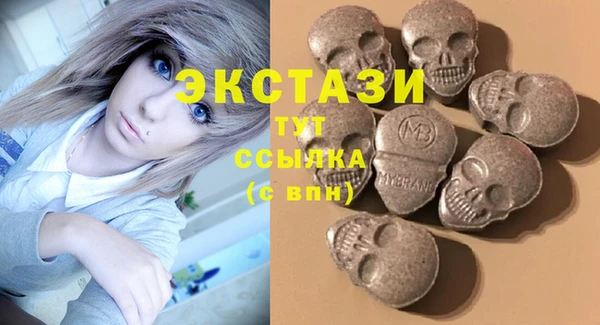 круглые Новозыбков