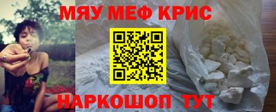 молекула духа Баксан