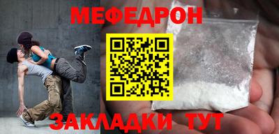 эйфоретик Ачхой-Мартан