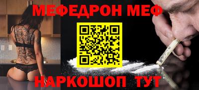 эйфоретик Ачхой-Мартан