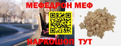 эйфоретик Ачхой-Мартан