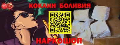 эйфоретик Ачхой-Мартан