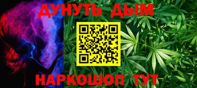 молекула духа Баксан