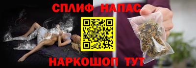 молекула духа Баксан