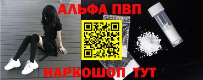 эйфоретик Ачхой-Мартан