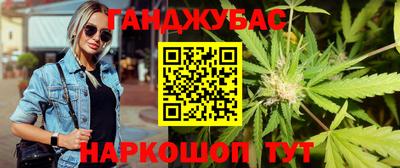 молекула духа Баксан