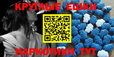 эйфоретик Ачхой-Мартан