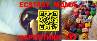 молекула духа Баксан