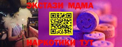 MESCALINE Аша