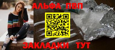 эйфоретик Ачхой-Мартан