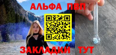 молекула духа Баксан