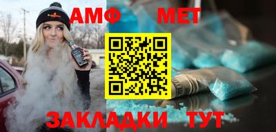 эйфоретик Ачхой-Мартан