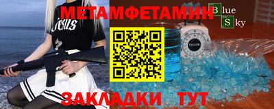 молекула духа Баксан