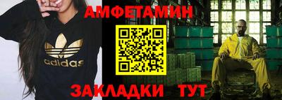 эйфоретик Ачхой-Мартан