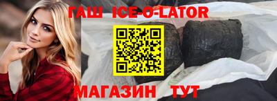 молекула духа Баксан