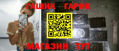 молекула духа Баксан