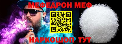 MESCALINE Аша