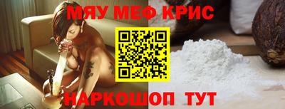 молекула духа Баксан