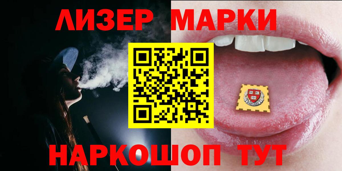 Лсд 25 экстази ecstasy Новомосковск