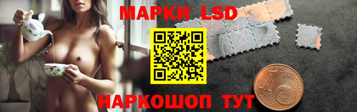 Лсд 25 экстази ecstasy  Лсд 25 экстази кислота  Новомосковск  Вход с VPN 