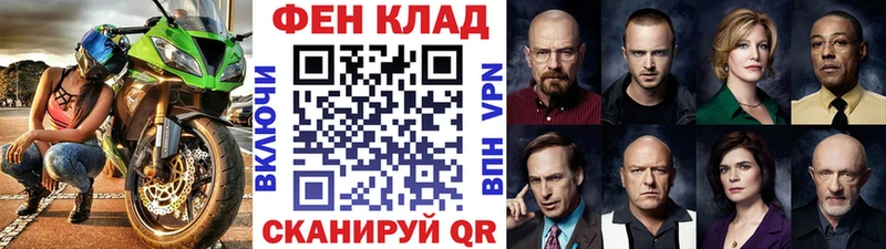 Первитин кристалл  наркота  Новомосковск 