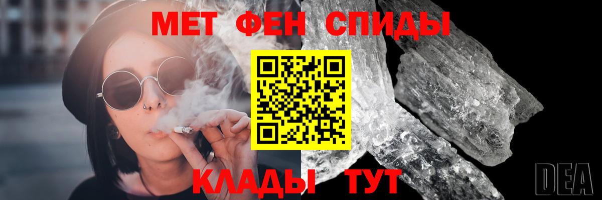 Метамфетамин Methamphetamine  Метамфетамин  Новомосковск  Вход с VPN 