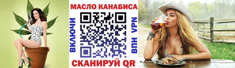 ТГК жижа  OMG сайт  Новомосковск 