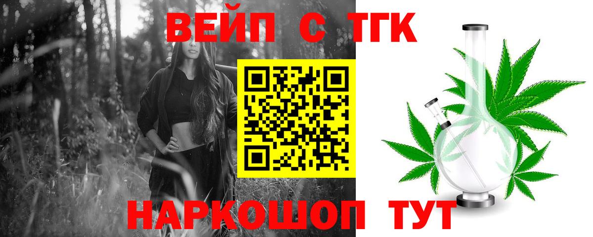 Дистиллят ТГК концентрат Новомосковск