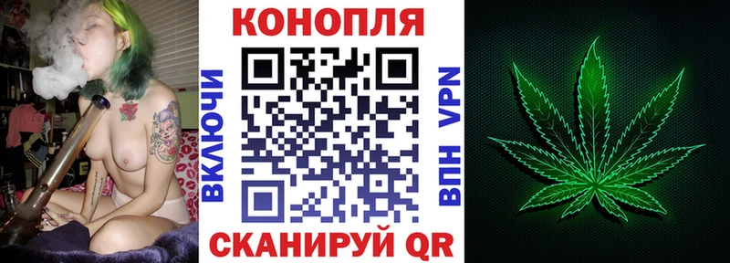 купить закладку  Новомосковск  Каннабис конопля 
